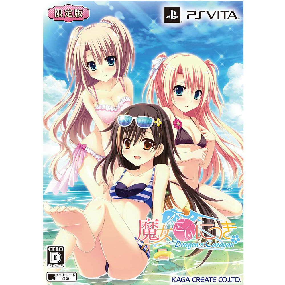 【新品即納】[PSVita]予約特典付(ボーカルソングCD)魔女こいにっき Dragon×Caravan 初回限定版(20151224)