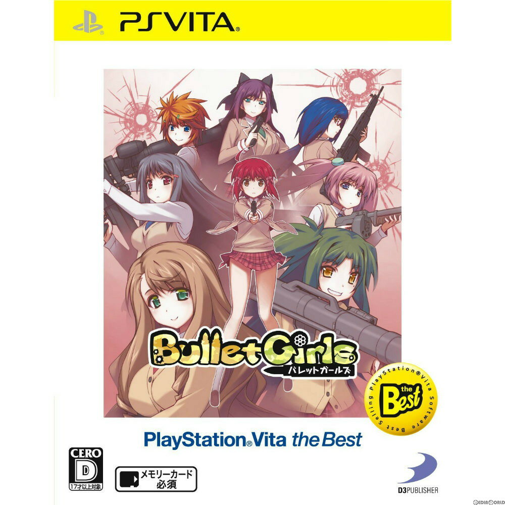 【中古】[PSVita]バレットガールズ PlayStation Vita the Best(VLJS-50011)(20151001)