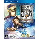 【中古】 PSVita 真 三國無双7 Empires(三国無双7エンパイアーズ)(20151126)