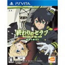 【中古】【表紙説明書なし】 PSVita 終わりのセラフ 運命の始まり(Seraph of the End -Vampire Reign-)(20151217)