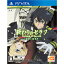 【中古】【表紙説明書なし】[PSVita]終わりのセラフ 運命の始まり(Seraph of the End -Vampire Reign-)(20151217)