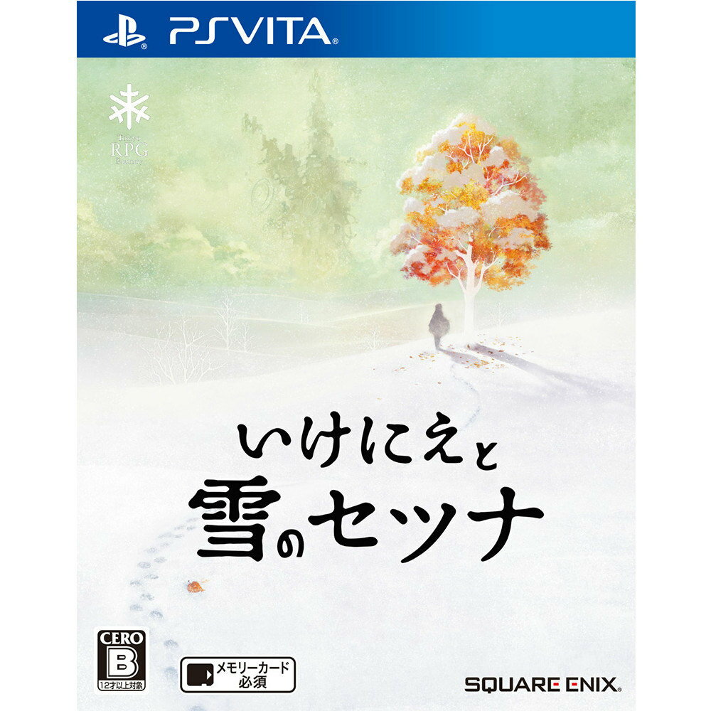 【中古】 PSVita いけにえと雪のセツナ(20160218)