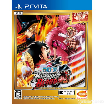 【中古】[PSVita]ONE PIECE BURNING BLOOD(ワンピース バーニングブラッド) -アニソンサウンドエディション- 限定版(20160421)