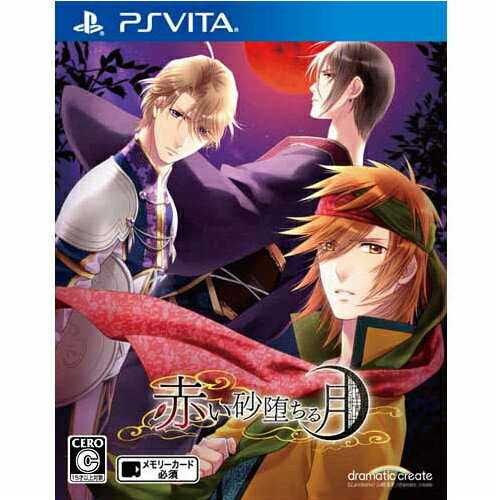 【中古】[PSVita]赤い砂堕ちる月(あかいすなおちるつき)(20160310)