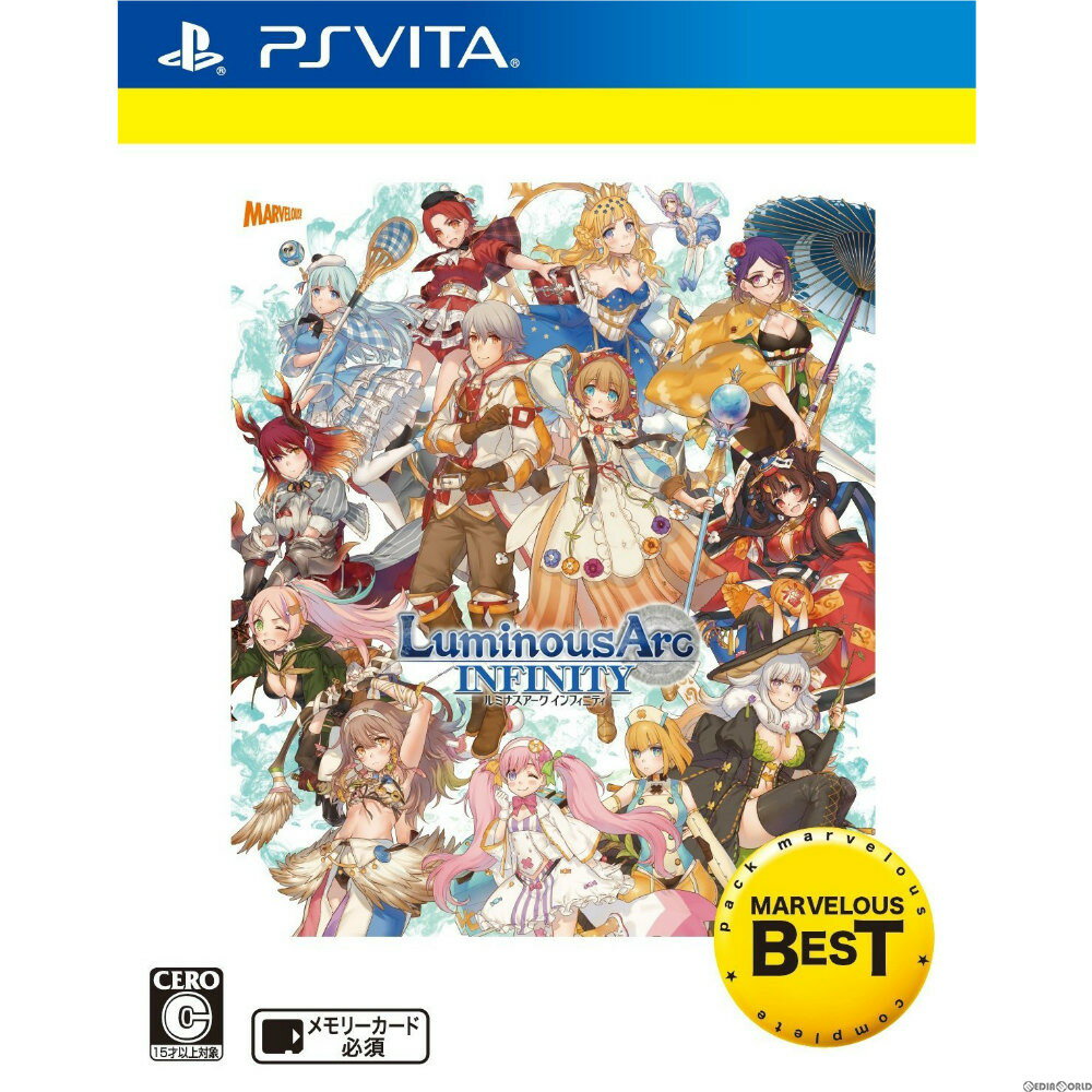 【新品即納】[PSVita]ルミナスアーク インフィニティ コンプリートパック(LuminousArc INFINITY Complete Pack)(20160310)