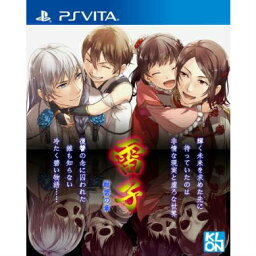 【中古】[PSVita]雷子(らいし)-紺碧の章- 通常版(20160421)