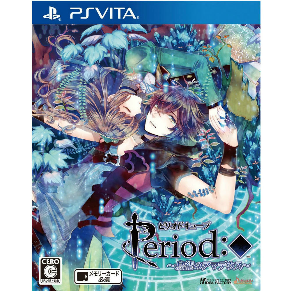 【中古】[PSVita]ピリオドキューブ 〜鳥籠のアマデウス〜 通常版(20160519)