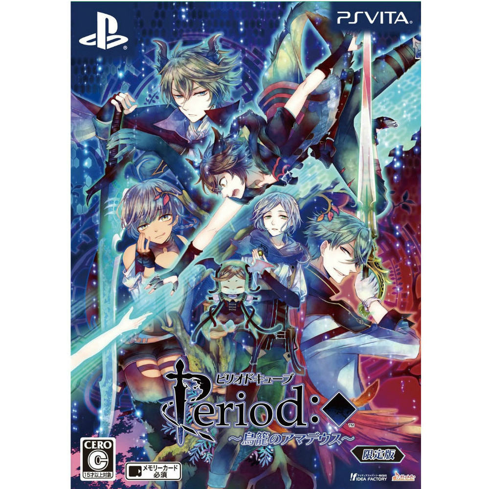 【中古】[PSVita]ピリオドキューブ(Period:◆) 〜鳥籠のアマデウス〜 限定版(20160519)