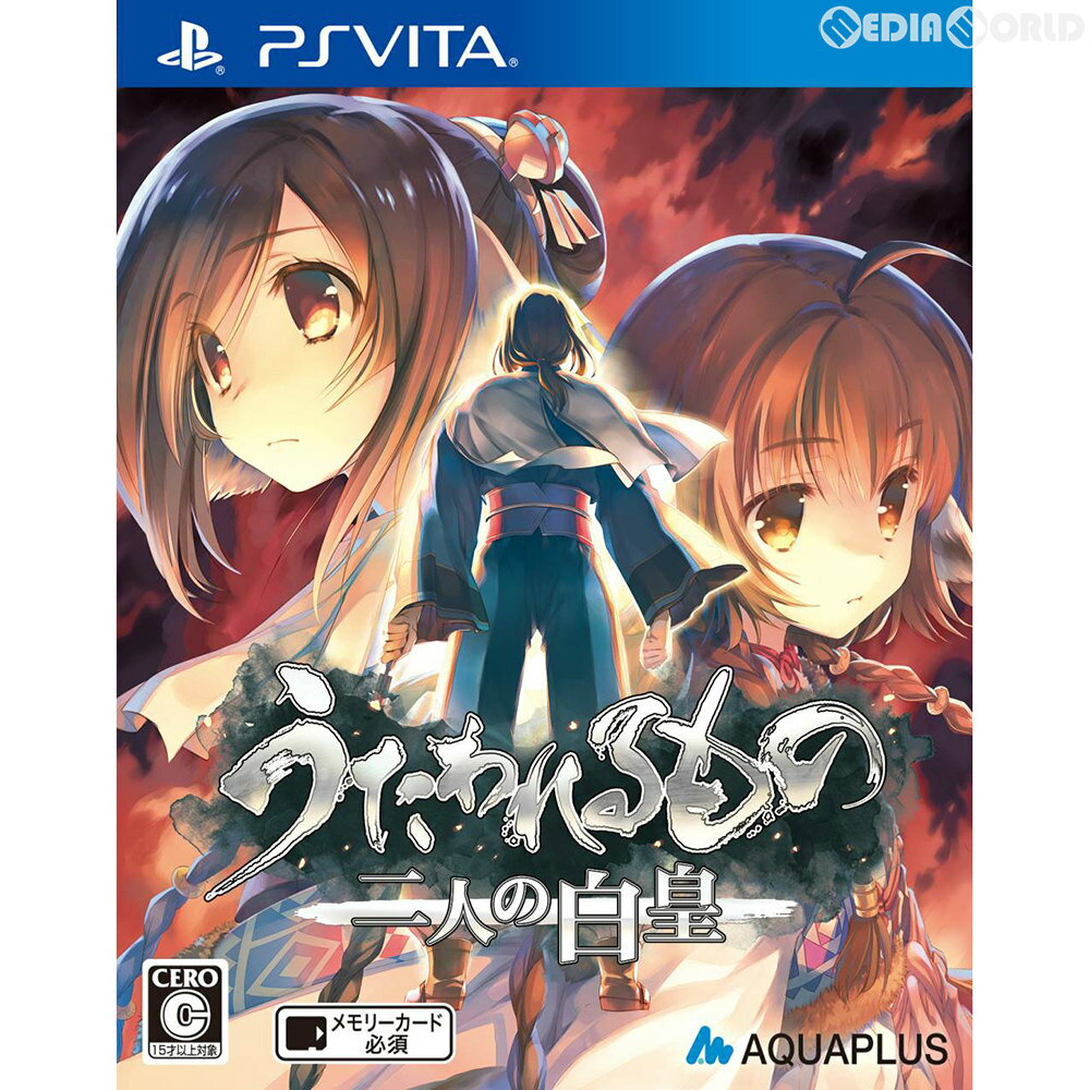 【中古】 PSVita うたわれるもの 二人の白皇 通常版(20160921)