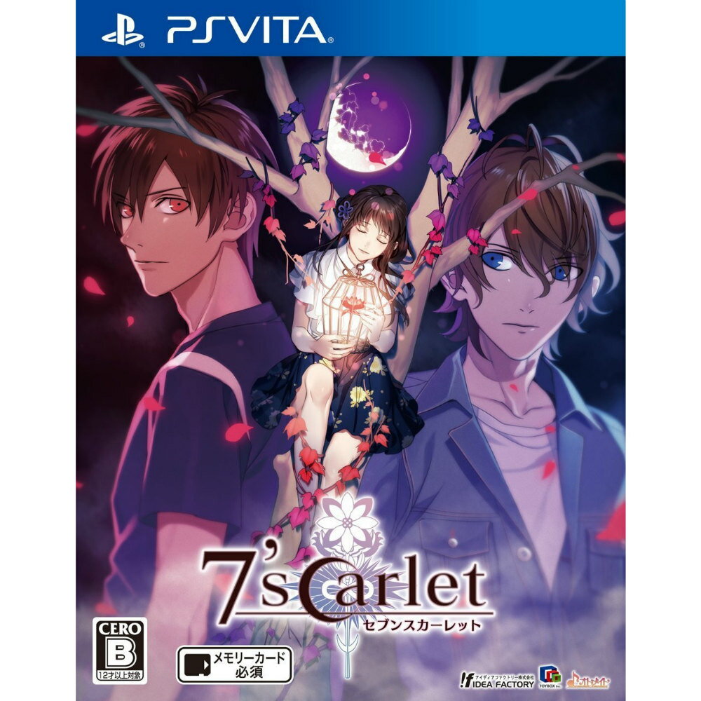 【7/10限定!ポイント10倍!!※要エントリー】【中古】[PSVita]7'scarlet(セブンスカーレット) 通常版(20160721)のサムネイル