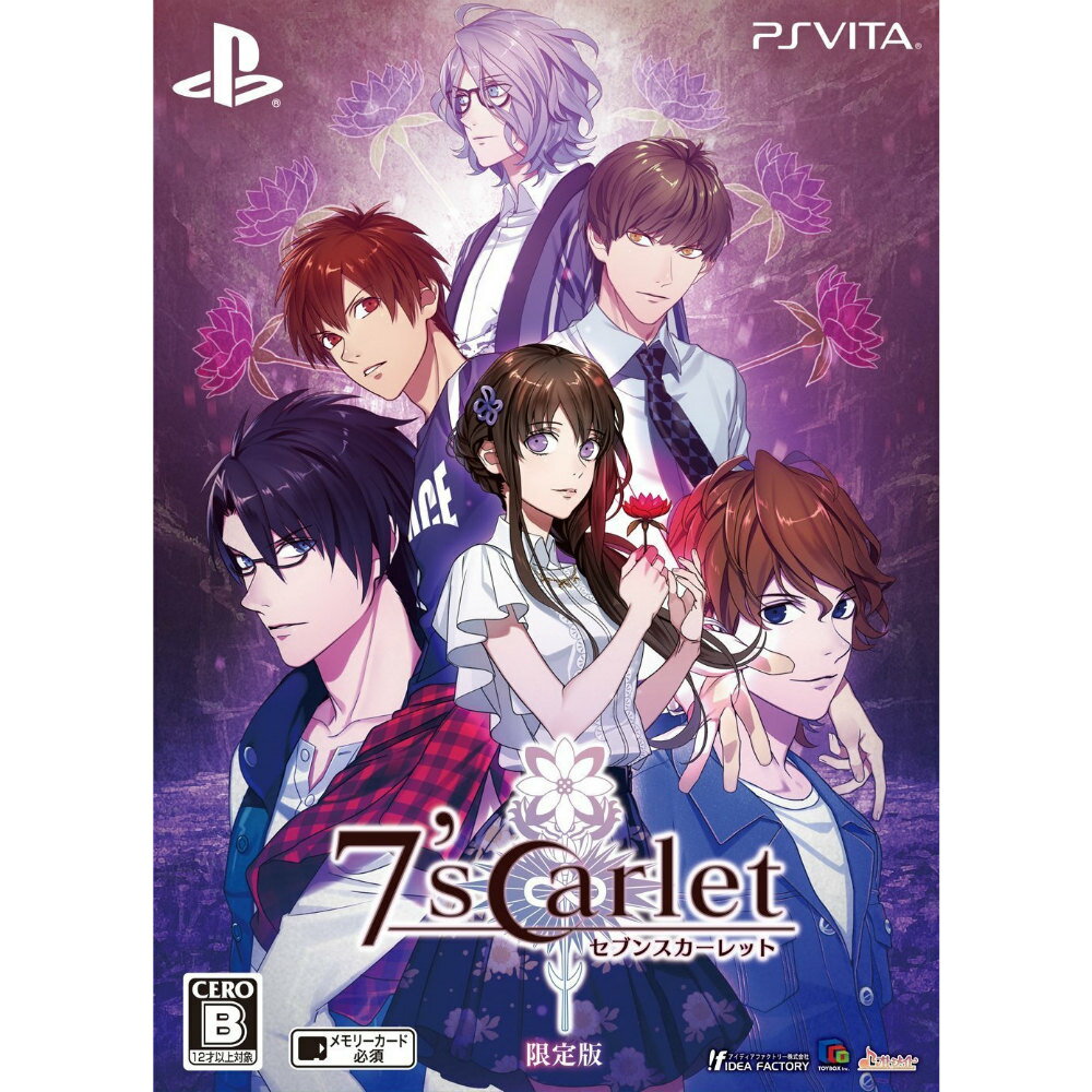 【中古】[PSVita]7'scarlet(セブンスカーレット) 限定版(20160721)