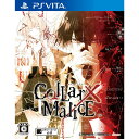 【中古】 PSVita Collar×Malice(カラー×マリス) 通常版(20160818)