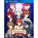 【中古】 PSVita 明治東亰恋伽 Full Moon(メイジトウキョウレンカフルムーン) 通常版(20160825)