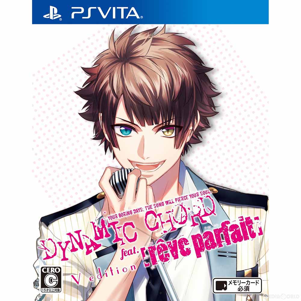 yÁz[PSVita]DYNAMIC CHORD feat.[r&ecirc;ve parfait](_Ci~bNR[h tB[g [pbtF) V edition ʏ(20160929)