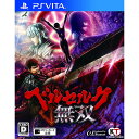 【中古】 PSVita ベルセルク無双(Berserk Musou)(20161027)