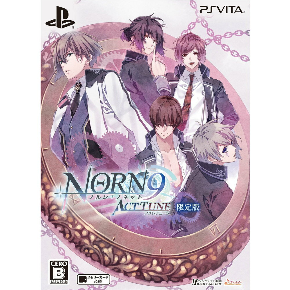 【新品即納】[PSVita]予約特典付(ドラマCD) NORN9 ACT TUNE(ノルン+ノネット アクト チューン) 限定版(20161006)