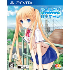 【中古】[PSVita]さかあがりハリケーン Portable(ポータブル) 通常版(20161027)