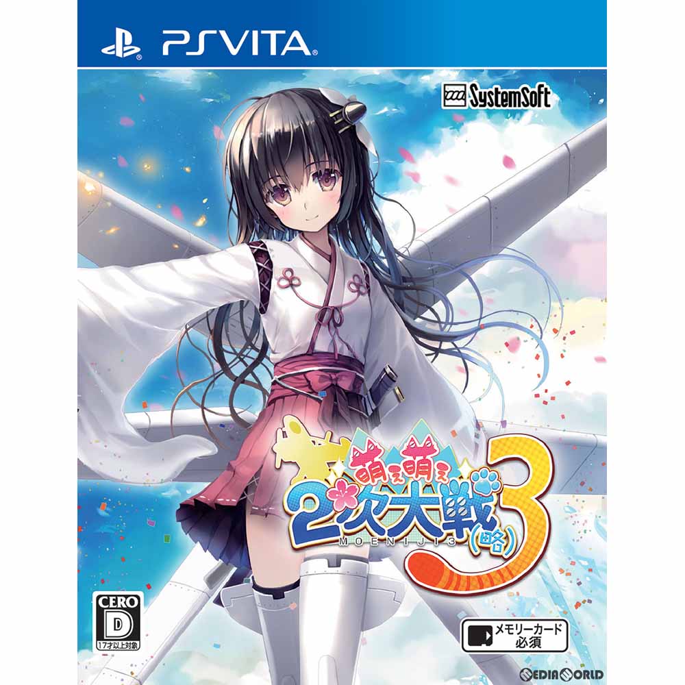 【中古】[PSVita]萌え萌え2次大戦(略)3 通常版(20170216)