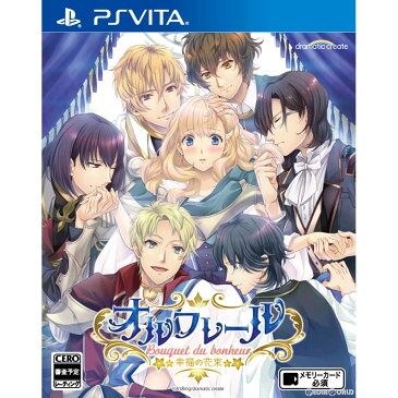 【中古】[PSVita]オルフレール 〜幸福の花束〜(20170126)