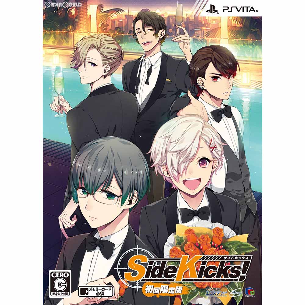 【中古】[PSVita]Side Kicks!(サイドキックス!) 初回限定版(20170323)