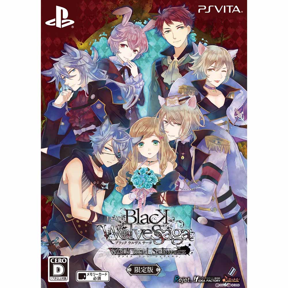 【中古】 PSVita BLACK WOLVES SAGA -Weiβ und Schwarz-(ブラックウルヴスサーガ ヴァイスウントシュヴァルツ) 限定版(20170126)