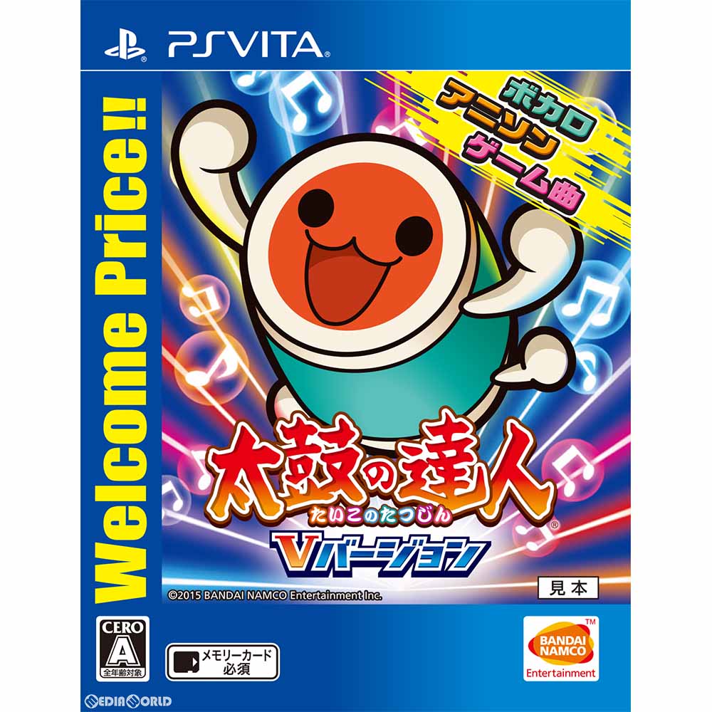 【新品】【お取り寄せ】[PSVita]太鼓の達人 Vバージョン Welcome Price!!(VLJS-00145)(20161201)