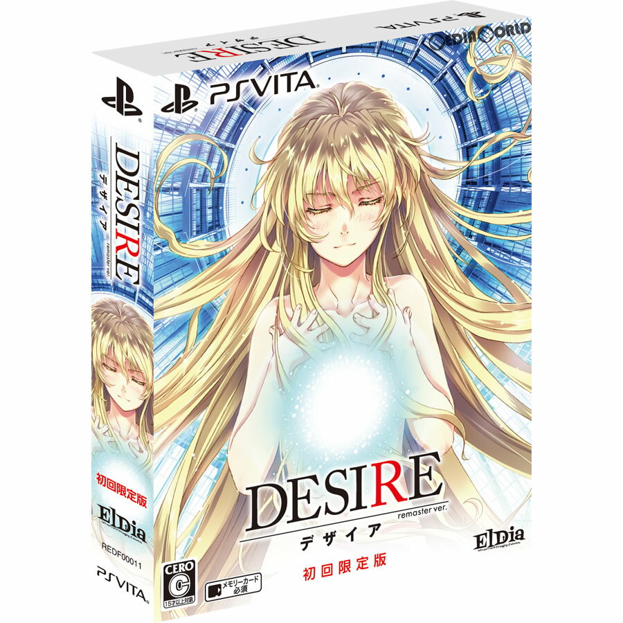 【中古】 PSVita DESIRE remaster ver.(デザイア リマスターバージョン) 初回限定版(20170427)