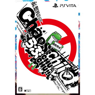 【中古】[PSVita]CHAOS;CHILD(カオスチャイルド) らぶchu☆chu!! 限定版(20170330)