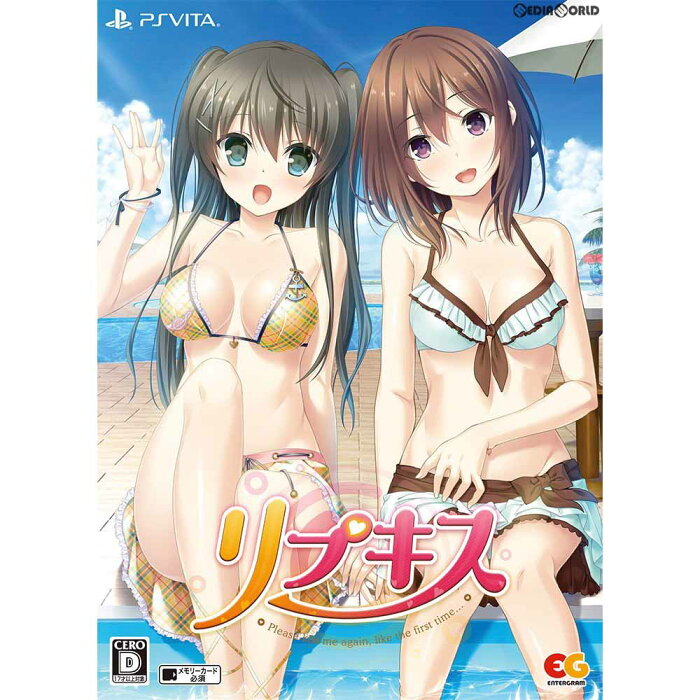 【中古】[PSVita]リプキス 〜Please kiss me again like the first time...〜 限定版VirtualBox(20170413)