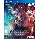 【新品即納】[PSVita]時計仕掛けのレイライン -陽炎に彷徨う魔女-(20170427)