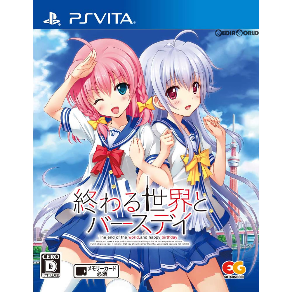 【中古】[PSVita]終わる世界とバースデイ 通常版(20170511)