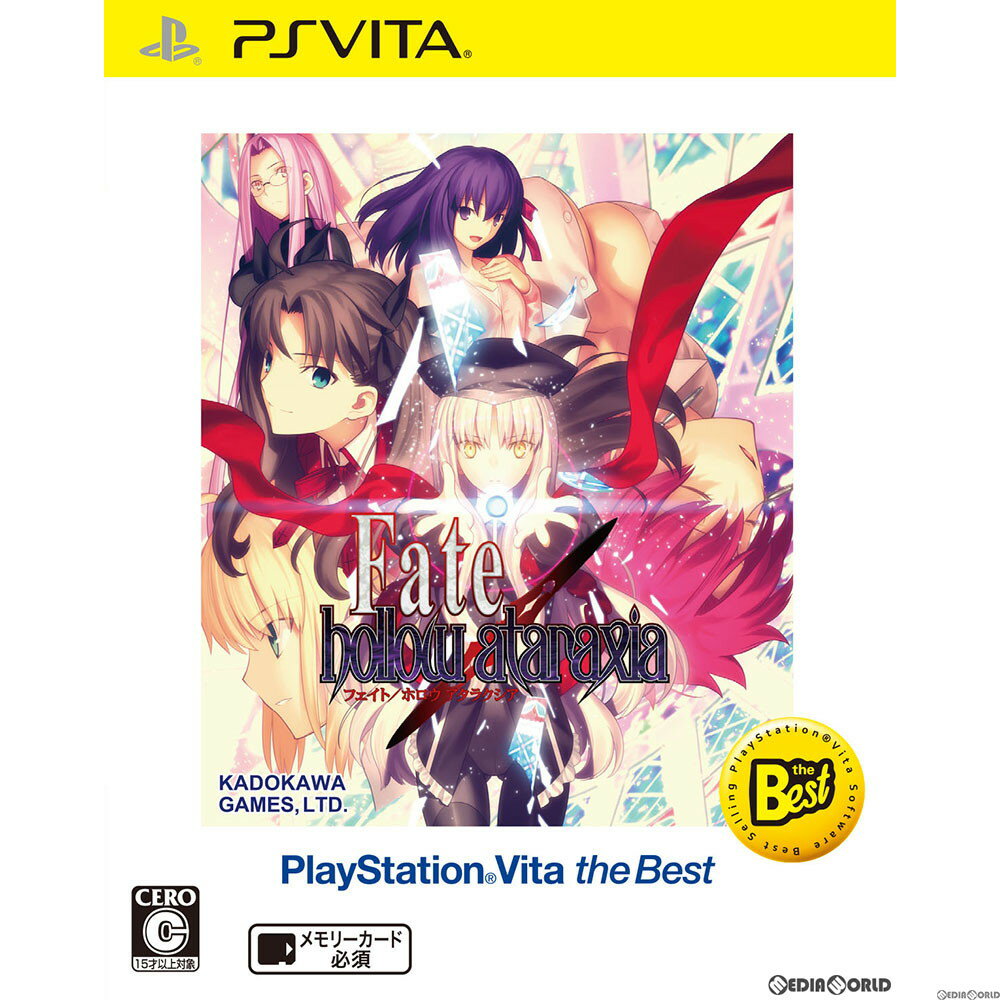 【新品即納】[PSVita]Fate/hollow ataraxia(フェイト ホロウ アタラクシア) PlayStation Vita the Best(VLJM-65011)(20170427)