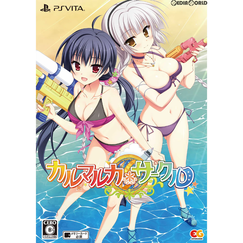 【中古】[PSVita]カルマルカ*サークル 完全生産限定版(20170629)