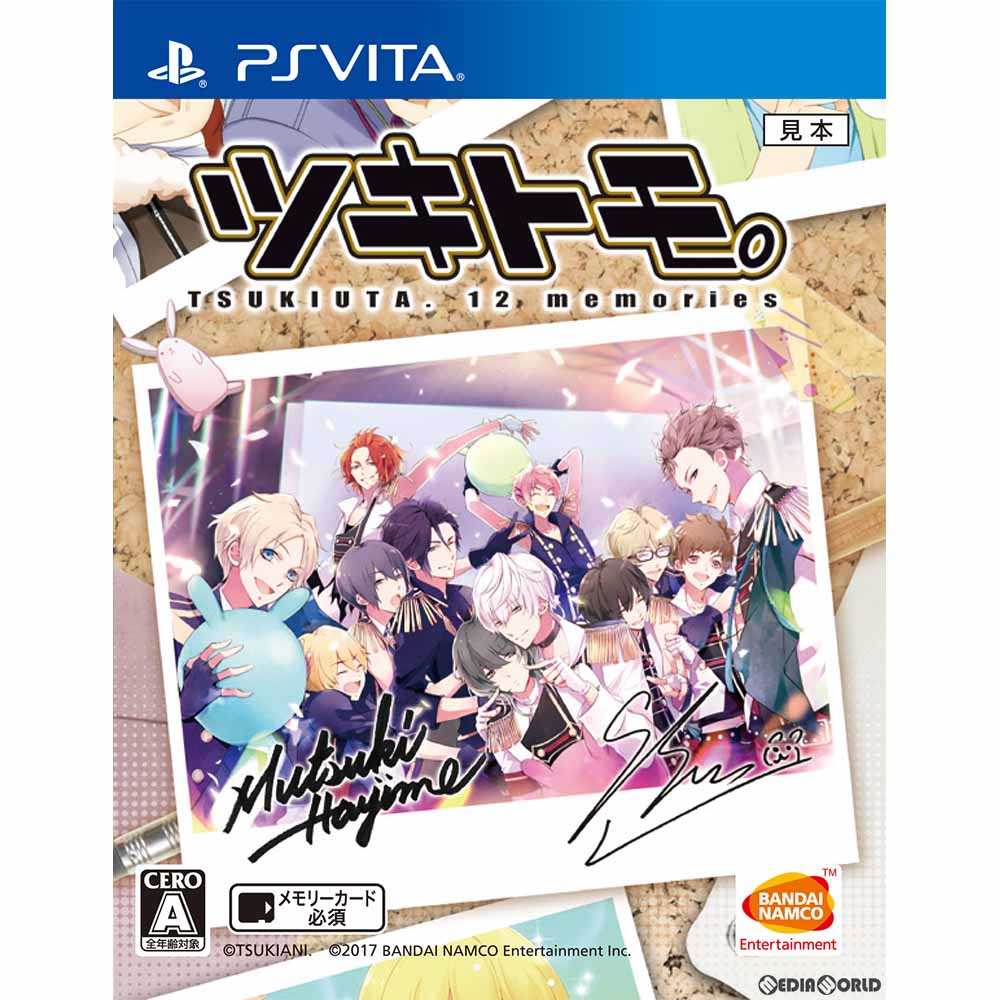 【中古】[PSVita]ツキトモ。-TSUKIUTA. 12 memories-(ツキウタ トゥエル ...