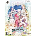 【中古】 PSVita 悠久のティアブレイド 〜Fragments of Memory〜 限定版(20171005)