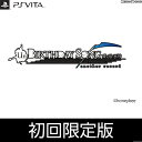 【中古】 PSVita Un:BIRTHDAY SONG(アンバースデーソング) 〜愛を唄う死神〜 another record 初回限定版(20171221)