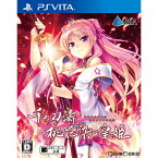 【中古】[PSVita]千の刃濤、桃花染の皇姫(せんのはとう、つきそめのこうき) 通常版(20171221)