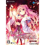 【中古】[PSVita]千の刃濤、桃花染の皇姫(せんのはとう、つきそめのこうき) 初回限定版(20171221)