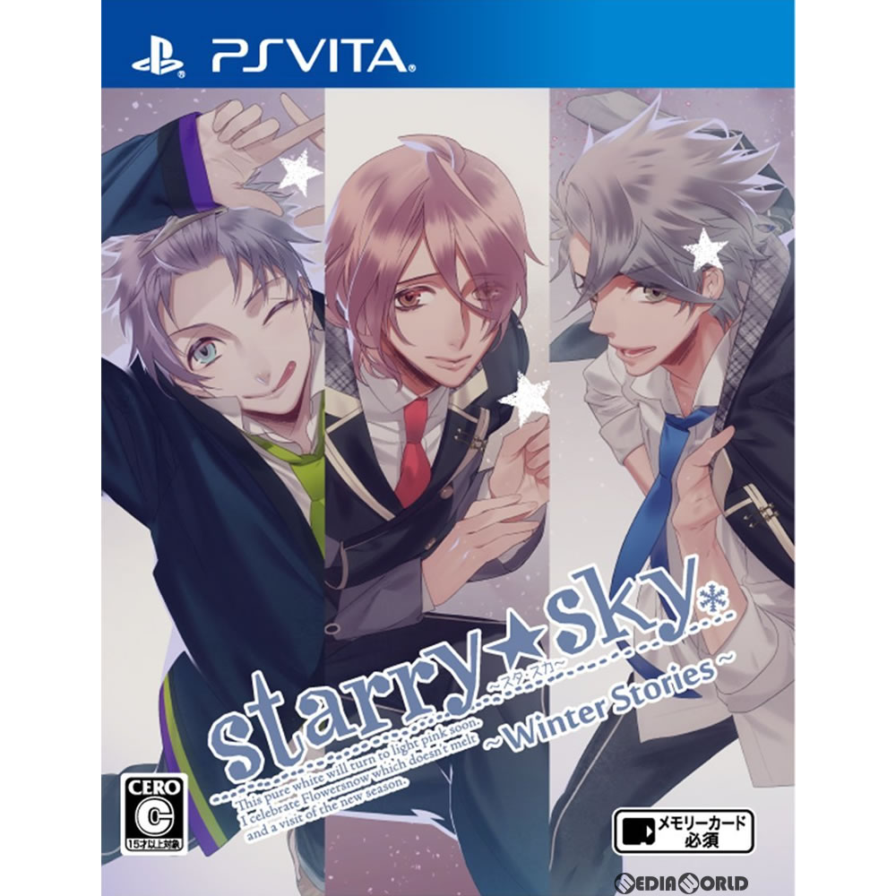 【中古】[PSVita]Starry☆Sky〜Winter Stories〜(スターリースカイ ウインターストーリーズ)(20171130)