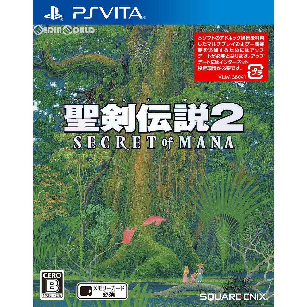 【中古】[PSVita]聖剣伝説2 SECRET of MANA(シークレット オブ マナ)(20180215)