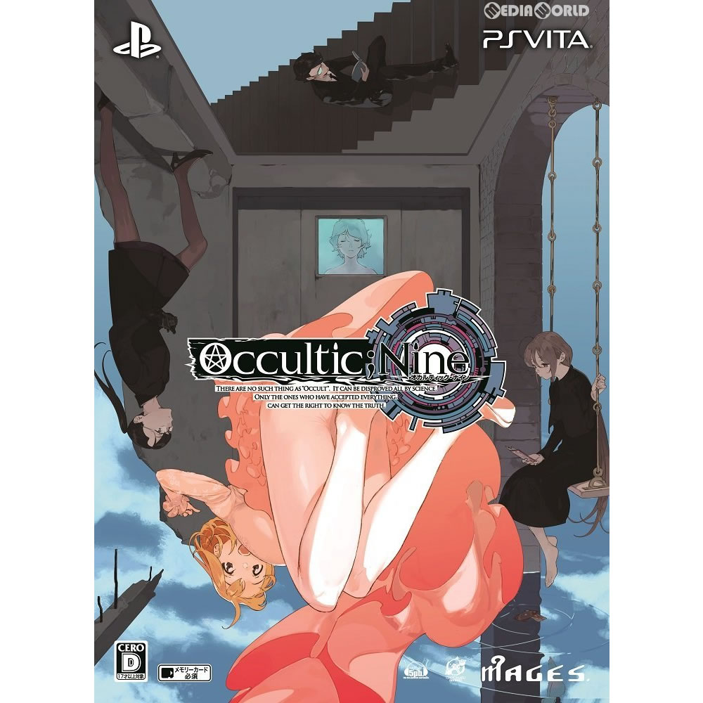 【中古】 PSVita OCCULTIC NINE(オカルティック ナイン) 限定版(20171109)