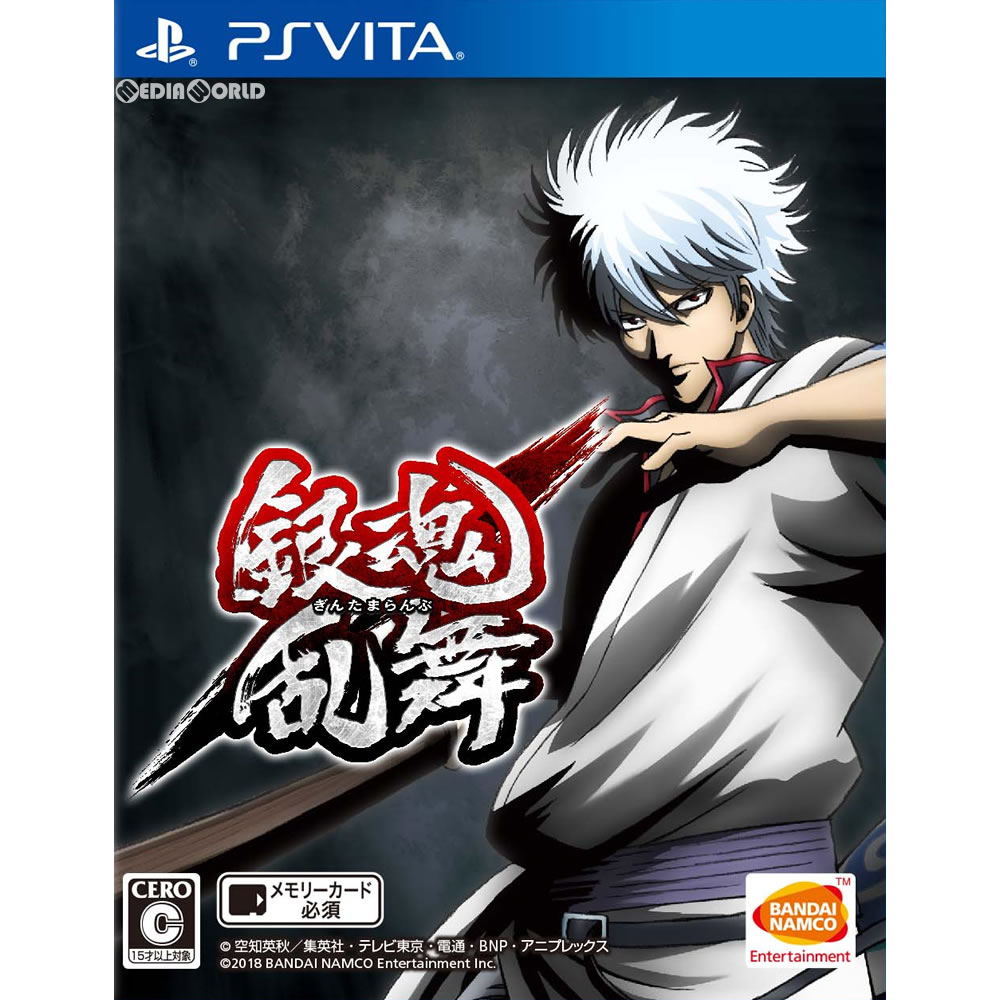 【中古】[PSVita]銀魂乱舞(ぎんたまらんぶ) 通常版(20180118)