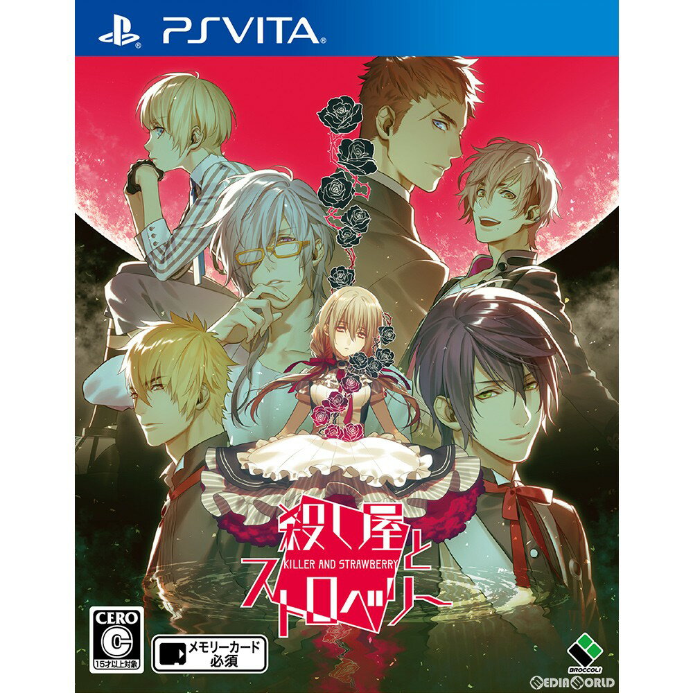 【中古】[PSVita]殺し屋とストロベリー(KILLER AND STRAWBERRY) 通常版(20180823)