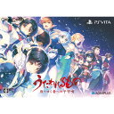 【中古】 PSVita うたわれるもの 散りゆく者への子守唄 プレミアムエディション(限定版)(20180426)