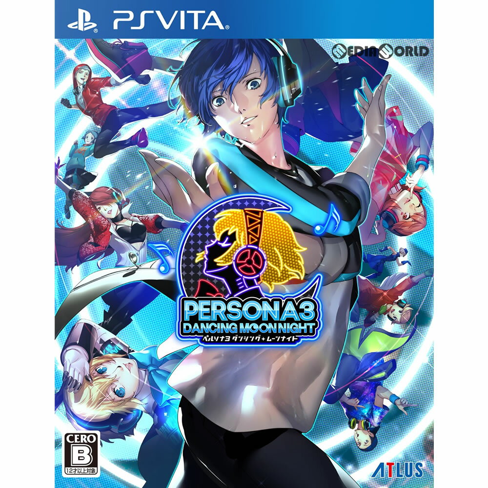 【中古】[PSVita]ペルソナ3 ダンシング・ムーンナイト(P3D) 通常版(20180524)