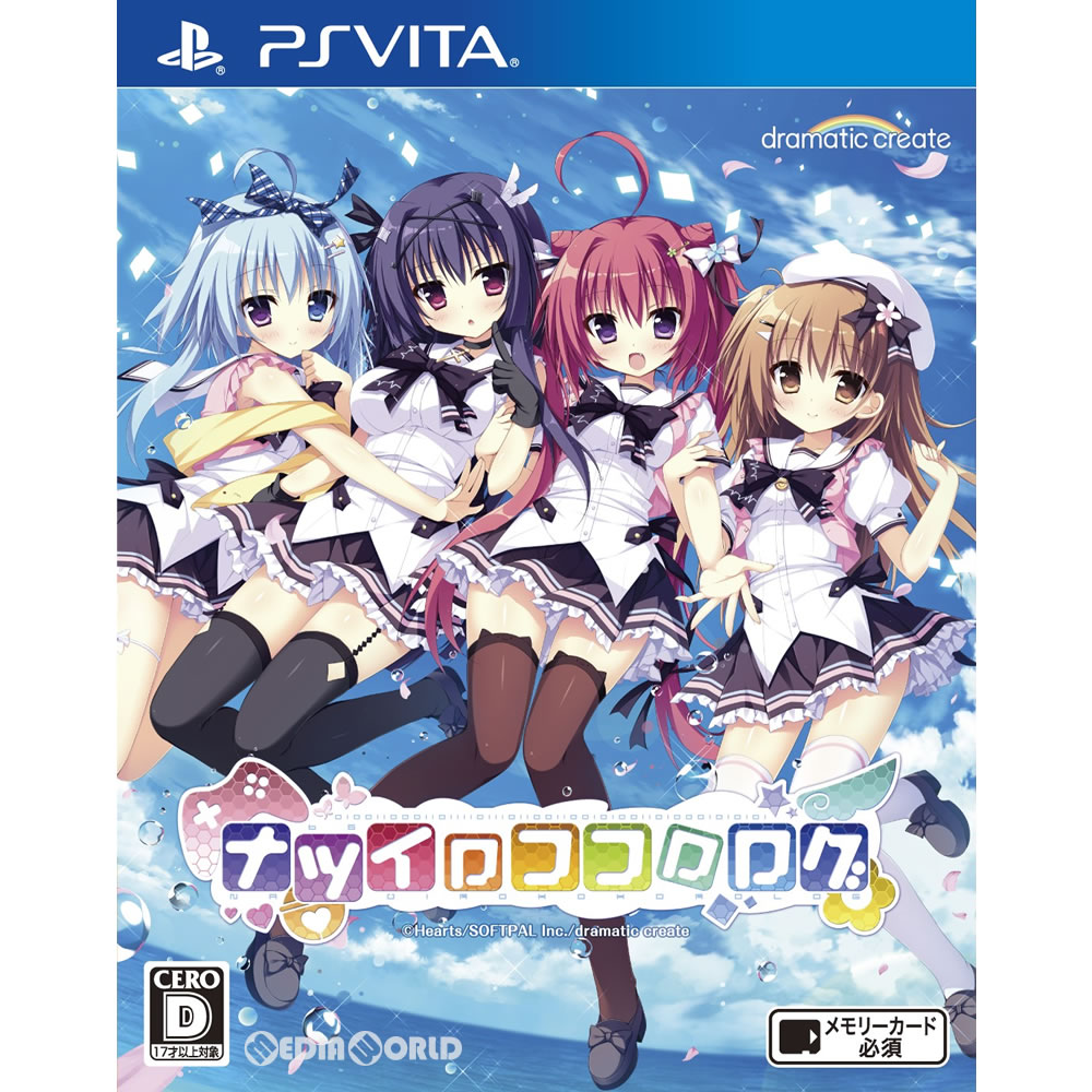 【新品即納】[PSVita]ナツイロココロログ(ロロログ/NATSUIROKOKOROLOG)(20180426)