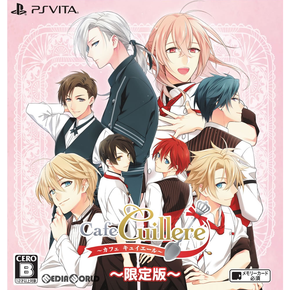 【中古】[PSVita]Cafe Cuillere 〜カフェ キュイエール〜 限定版(20180531)