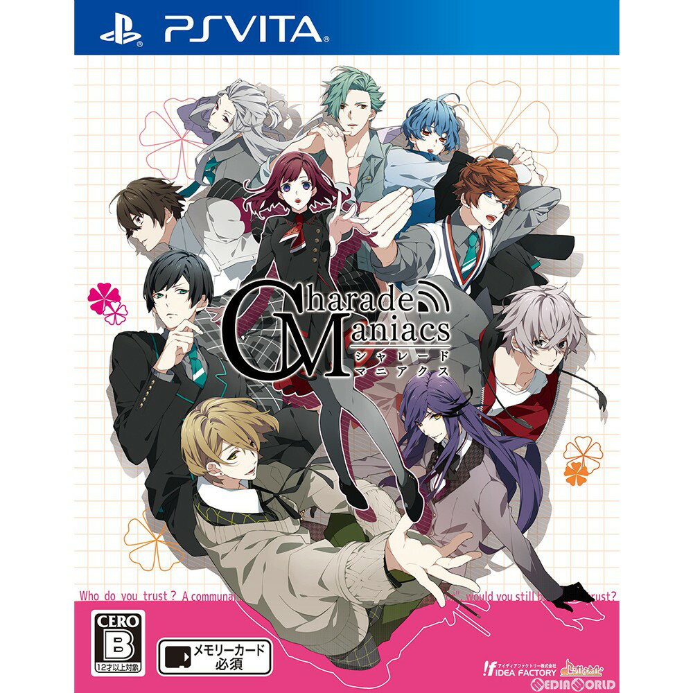 【中古】 PSVita CharadeManiacs(シャレードマニアクス) 通常版(20180809)