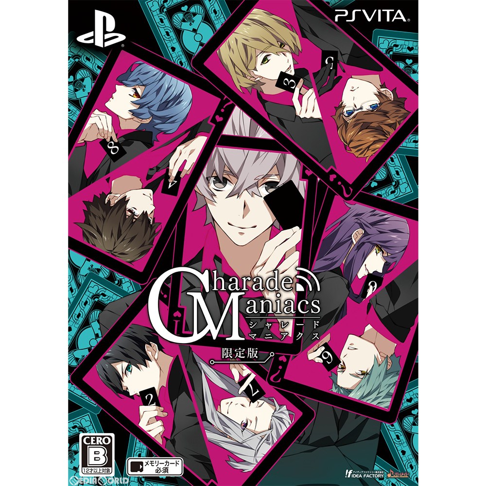 【中古】 PSVita CharadeManiacs(シャレードマニアクス) 限定版(20180809)