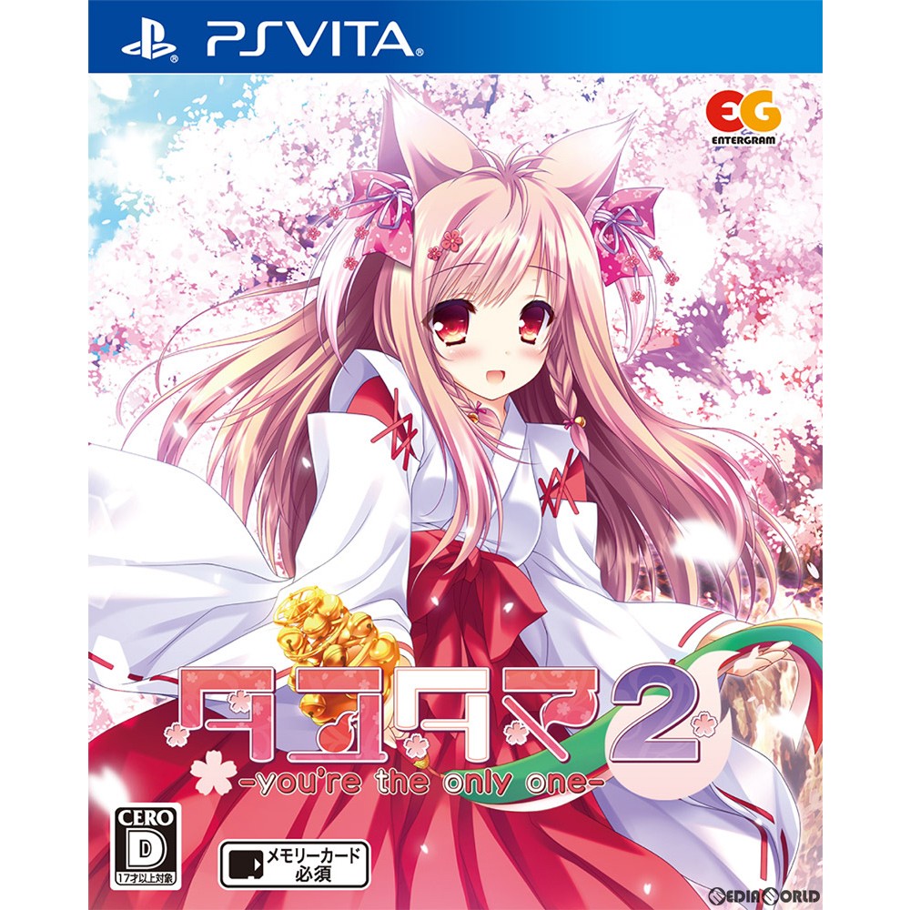 【中古】[PSVita]タユタマ2 -you're the only one-(タユタマ2 ユーアーザオンリーワン) 通常版(20180927)